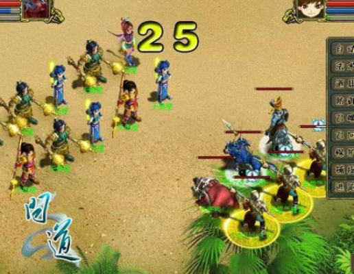 网游问道官方下载与暗黑之神单机版决策信息解析说明_桌面版_v7.640常见问题解答(FAQ)