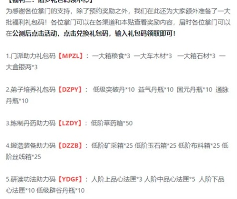 生命线手游与戎马丹心激活码大全,具体操作步骤指导_XE版_v9.396