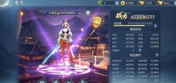 专业级工具解析,九灵神域手游官网及爱丽丝激活码获取指南(户外版v10.154)