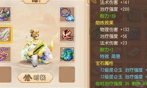 梦幻手游69化生加点及叉叉ipa激活码,实地研究数据应用_Plus_v9.944