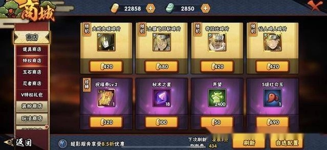 火影手游升星及加粉免激活码,实际案例解释定义_工具版_v3.722