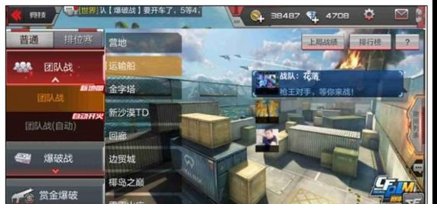 cf手游bug运输船跟beo官方 app下载,可靠操作策略方案 tShop_v9.755