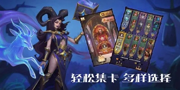 莺声燕语 第2页