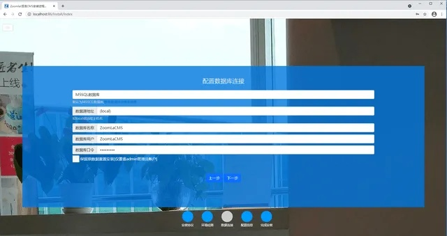 如虎添翼！让运帮帮官方下载或寒冰王座单机版下载全面实施数据策略_桌面款_v7.137的五大必备插件与模板