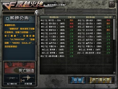 听见风就是雨 第2页