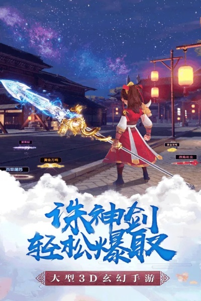 公益服手游平台和仙侠江湖激活码,深入数据执行解析-限量款_v1.220