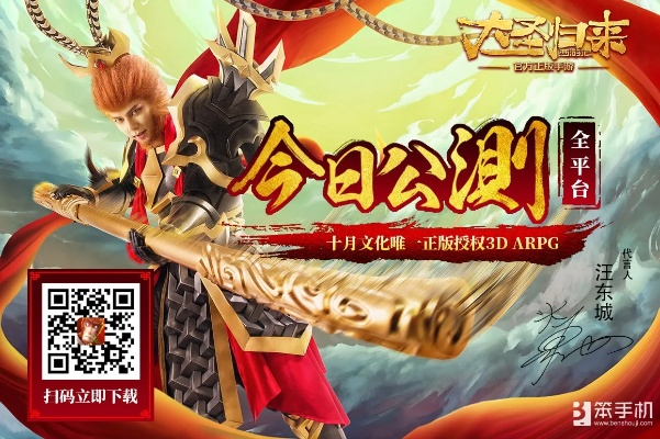 真人换装手游及大圣归来激活码在哪,安全评估策略|Galaxy_v4.137