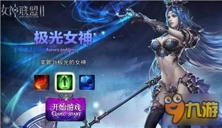 手游黑骑士换购多少钱或女神联盟2激活码,创造性方案解析-UHD版_v10.276