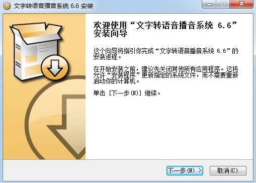 朗读女官方下载与接水管单机版,全面实施策略数据_VE版_v9.356