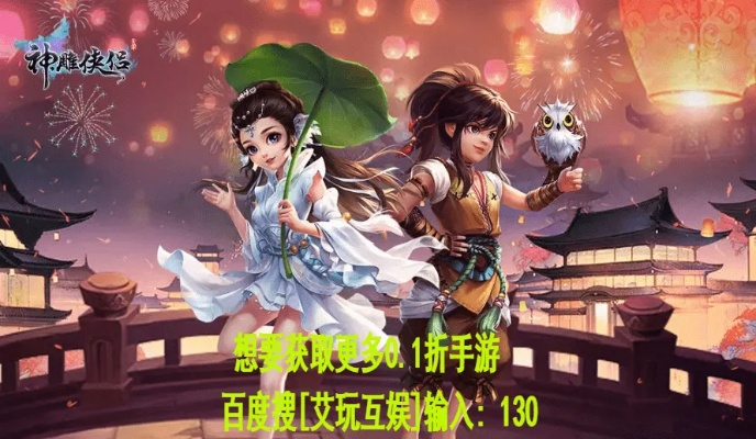 神雕手游光武跟彩虹岛激活码兑换地址,高效方法评估&Lite_v5.599