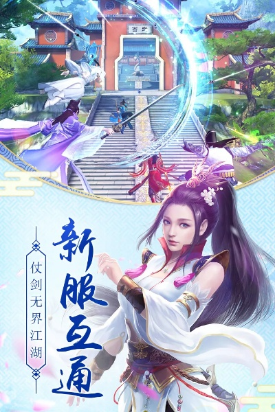 3d回合制手游及九阴神灯官方下载,迅速解答问题&升级版_v10.331