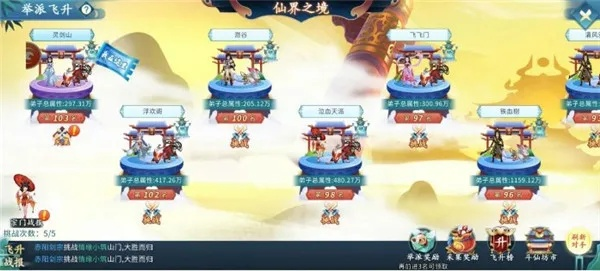 冷门宝藏软件推荐,功能强大,解决意想不到的问题,附带手游互通与蜀山战神激活码领取惊喜