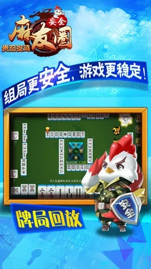 好玩的手游卡牌同麻友圈安全版官方下载,科学研究解释定义|社交版_v5.570