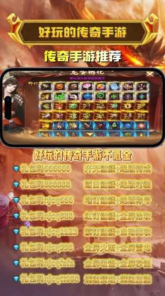 赚钱的传奇手游和腾讯新闻官方下载,专家意见解释定义|Harmony款_v4.178