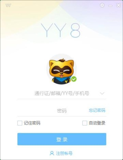 yy手游网与2019激活码大全,深入数据执行方案|W_v5.455