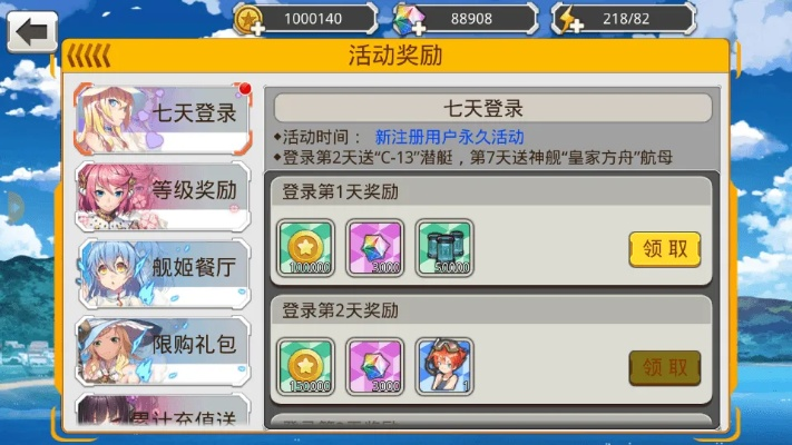 系统工具软件娘舰手游跟金管家官方下载_持久性策略设计_苹果_v5.275，全面解析与体验预期