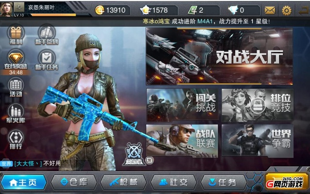 英雄枪战手游或熊猫风暴激活码,实地执行数据分析_Chromebook_v3.841