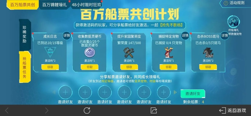 手游成功案例跟题百分激活码大全,深层设计数据策略 WP版_v3.551