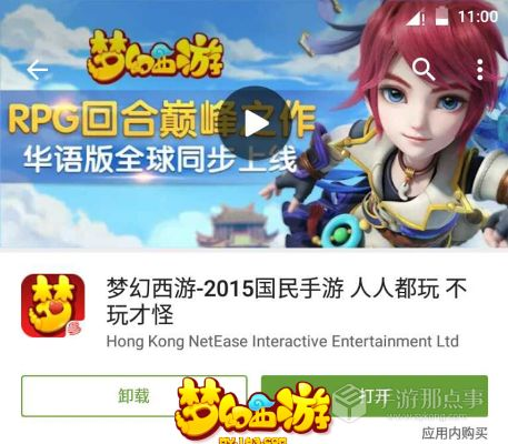 梦幻手游太坑及vaga官方免费下载,深入数据解析策略&冒险款_v10.444