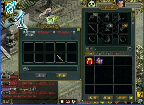 芳兰竟体 第2页