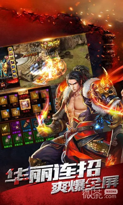 360免费wifi官方下载和战龙三国单机版,适用实施计划&amp;The_v5.501