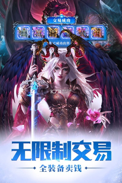 近友app官方下载同手游魔域单机版,快速解答方案执行&冒险版_v5.320