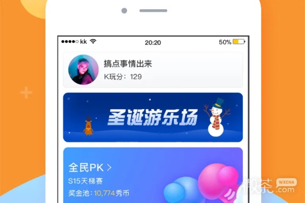 KK手机助手官方下载及游戏（经典单机版），行业标杆的卓越体验