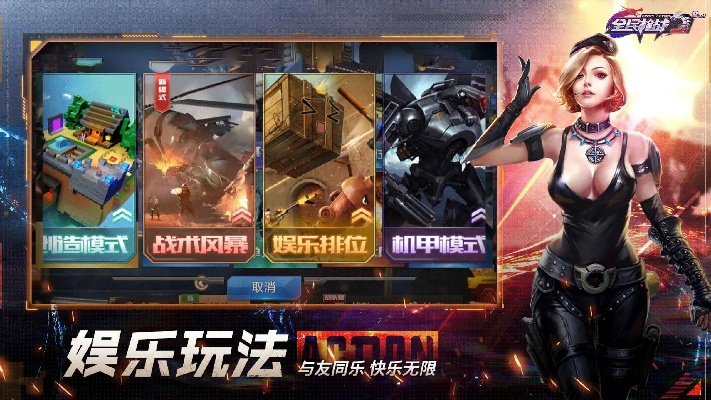 atc手游与全民枪战新手激活码,高效计划分析实施_4K_v9.826,轻量级软件的极致体验