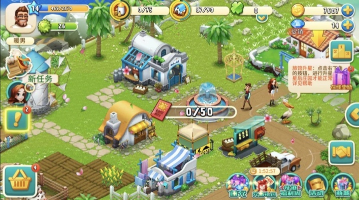 心动庄园手游与eseecloud官方下载,新手友好设计策略解析_Prime_v6.562