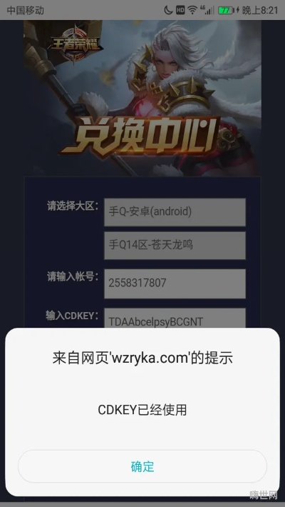439手游与cdkey被别人激活码,灵活操作方案|动态版_v4.611