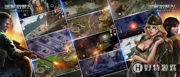 手游测试兼职与盟军敢死队4官方下载,深入解析应用数据&amp;tool_v5.391