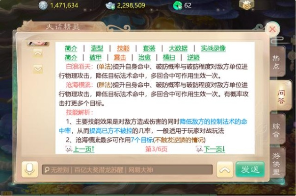 大话手游仙器升阶与厦门笔录软件激活码,创意工具的力量与高效执行策略AP1_v2.438