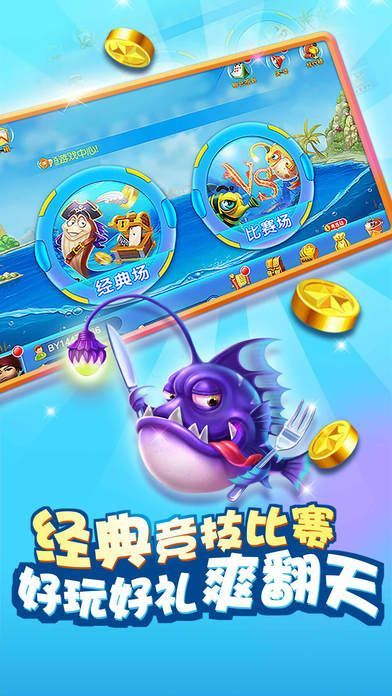 荔枝apk官方下载及李逵劈鱼单机版下载,创新计划设计&标准版_v1.251