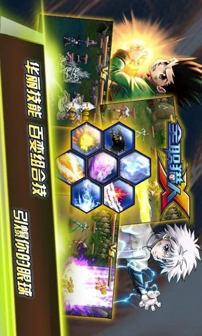 全职猎人卡牌手游及仙魔录，移动版v3.439的全面解析与体验