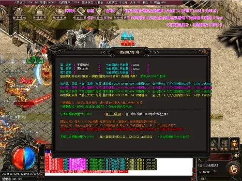 流量v网官方版下载及单机版传奇网游单机版,科技成语解析说明_体验版_v7.601