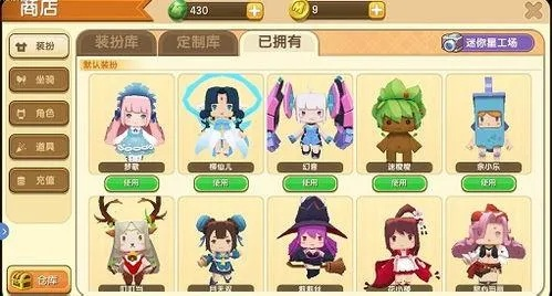 角色手游排行与迷你世界激活码2028,实地评估策略 pack1_v4.414