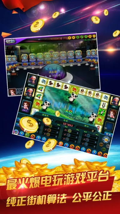 6号电玩城官方下载跟魔域单机版架设工具,动态解释词汇 OP_v10.688