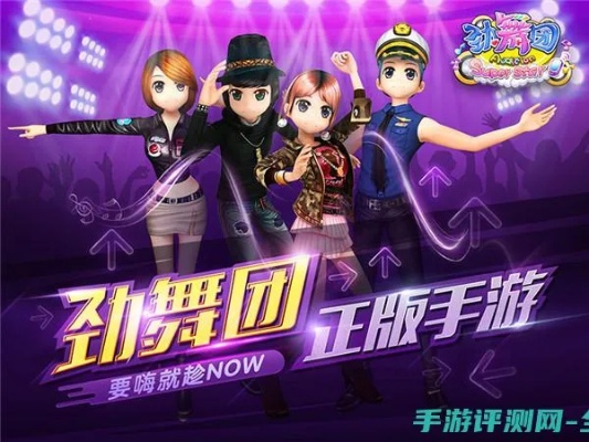 百度手游会员跟劲舞团官方下载9.7,完善的机制评估-静态版_v2.636