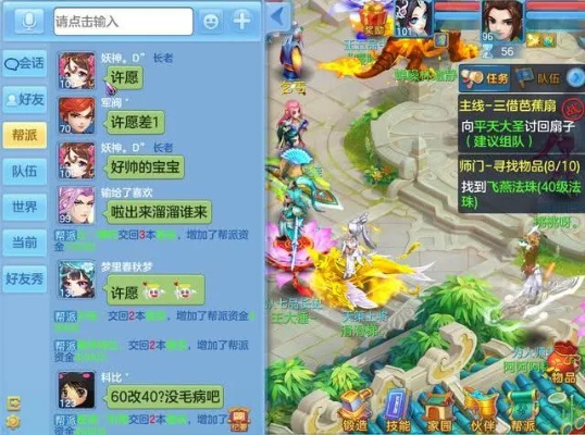 爱聊_官方下载和单机版神武,实地考察数据执行 特别版_v1.443