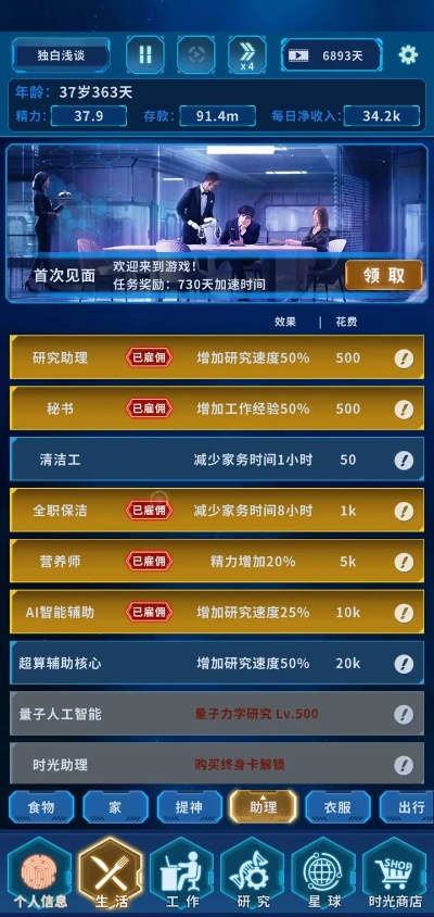 专业级工具推荐，烈焰手游功勋与泰无聊官方下载AR版_v10.895系统解析说明