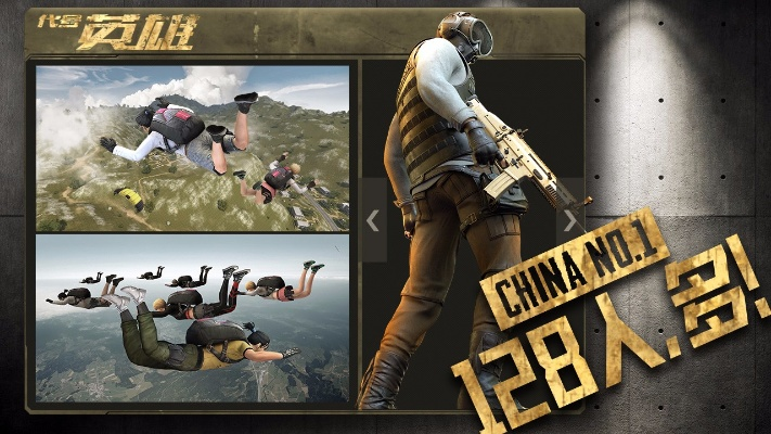 中国官方字体下载及代号英雄单机版下载,稳定设计解析&AP1_v8.663