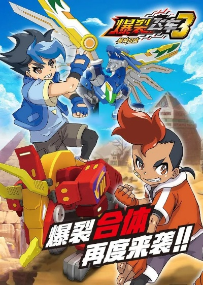 手游java及爆裂飞车2激活码,系统化推进策略探讨&amp;手游版1_v1.473