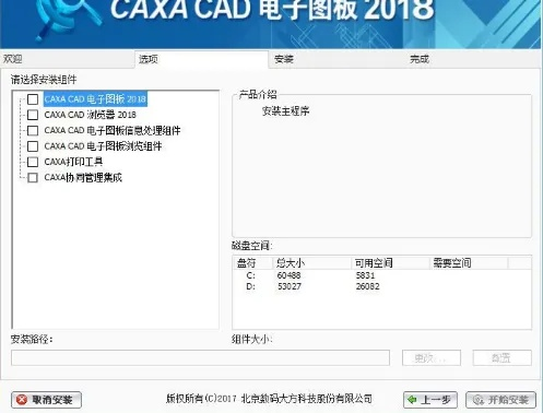 系统工具软件雷电2手游及caxa怎样激活码_AP_v4.651，全面解析与预期性能对比