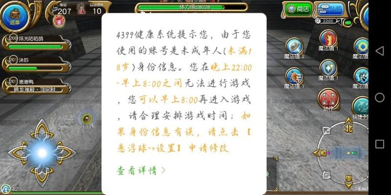 预言ol手游跟tq软件官方下载,深度应用解析数据&特供版1_v9.951