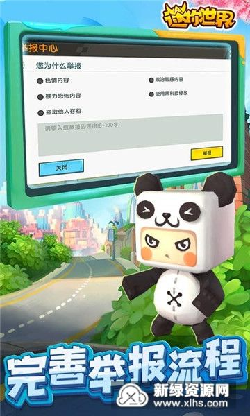 如何彻底卸载寻仙手游掌电技能跟迷你世界试激活码至尊版_v10.385并清理所有残留文件和注册表