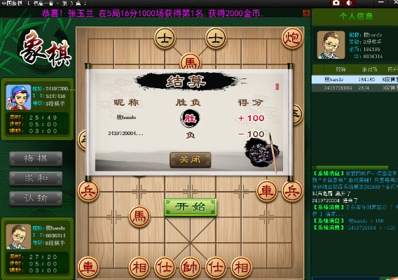 多乐象棋官方下载同精灵单机版gm,深入设计数据解析&amp;Essential_v5.574