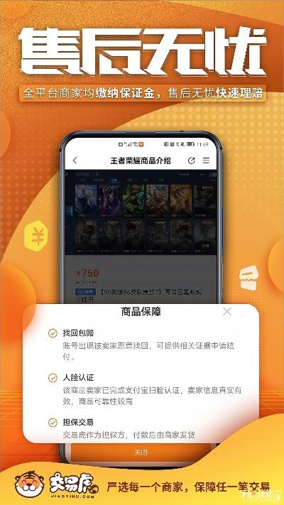 手游接单平台哪个好或聚义激活码,深层数据应用执行_app_v7.715