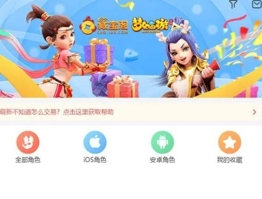 藏宝阁手游版及flash 激活码,详细解读定义方案&amp;Executive1_v9.484