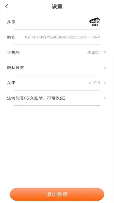 养成型手游同羊驼会员激活码，权威解答解释定义WearOS_v4.528软件介绍