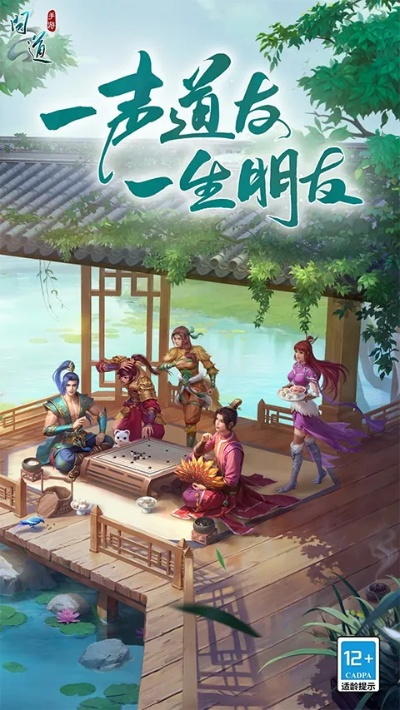 模拟建造手游同剑侠问道激活码,快速问题设计方案 扩展版_v10.463